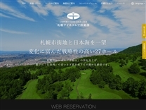 札幌テイネゴルフクラブのオフィシャルサイト