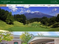 グランディ軽井沢ゴルフクラブ　森泉コースのオフィシャルサイト