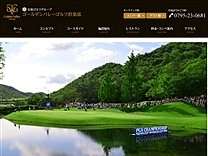 ゴールデンバレーＧＣのオフィシャルサイト