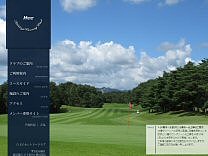 八王子ＣＣのオフィシャルサイト