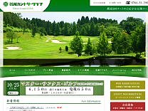 花尾ＣＣのオフィシャルサイト