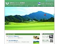 花咲ＣＣのオフィシャルサイト