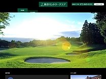 阪奈ＣＣのオフィシャルサイト