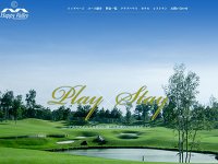 ハッピーバレーゴルフクラブ札幌のオフィシャルサイト