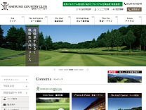 初穂CCのオフィシャルサイト