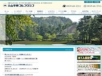 大山平原ＧＣのオフィシャルサイト