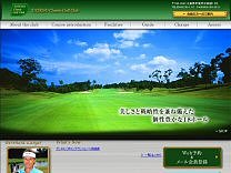 立野クラシックのオフィシャルサイト