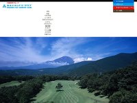 東富士カントリークラブのオフィシャルサイト
