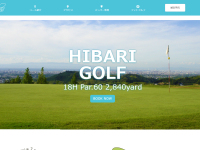 HIBARI　GOLFのオフィシャルサイト
