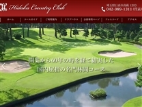 日　高ＣＣのオフィシャルサイト