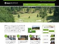 飛騨高山ＣＣのオフィシャルサイト