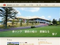 東名古屋ＣＣのオフィシャルサイト