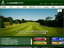 ＧＣ成田ハイツリーのオフィシャルサイト