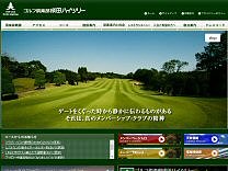 ゴルフ倶楽部成田ハイツリーのオフィシャルサイト