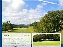 オータニ広尾ＣＣのオフィシャルサイト