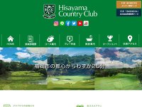 久　山ＣＣのオフィシャルサイト