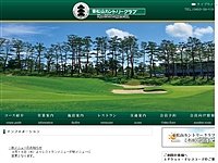 東松山カントリークラブのオフィシャルサイト