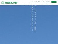 富士国際ＧＣのオフィシャルサイト