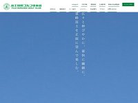 富士国際ゴルフ倶楽部のオフィシャルサイト