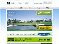 北海道リンクスのオフィシャルサイト