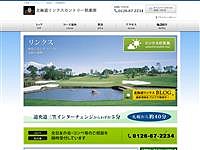 北海道リンクスカントリー倶楽部　美唄コースのオフィシャルサイト