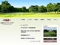 本厚木カンツリークラブのオフィシャルサイト