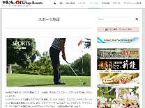 ヘリテイジゴルフコースのオフィシャルサイト