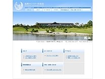 鳳琳カントリー倶楽部のオフィシャルサイト
