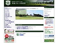 茨　城ＧＣのオフィシャルサイト