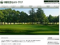 市原京急ＣＣのオフィシャルサイト