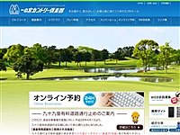 一の宮ＣＣのオフィシャルサイト