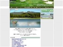 猪苗代ゴルフクラブのオフィシャルサイト