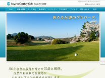 犬山カンツリー倶楽部のオフィシャルサイト