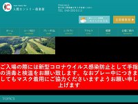 入　間ＣＣのオフィシャルサイト