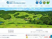 石地シーサイドカントリークラブ