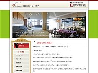 岩瀬桜川カントリークラブのオフィシャルサイト