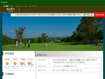 泉ケ丘ＣＣのオフィシャルサイト