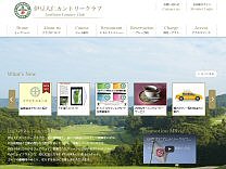 伊豆大仁ＣＣのオフィシャルサイト