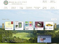 伊豆大仁カントリークラブのオフィシャルサイト