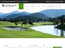 ジャパンビレッジゴルフ倶楽部のオフィシャルサイト