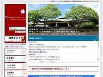 定光寺ＣＣのオフィシャルサイト