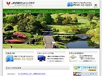 JR内野カントリークラブのオフィシャルサイト