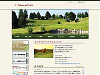 カバヤゴルフクラブのオフィシャルサイト