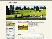 ひたち大宮ゴルフクラブのオフィシャルサイト