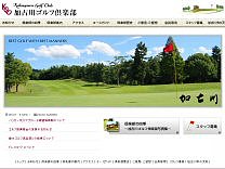 加古川ＧＣのオフィシャルサイト