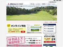 亀岡カントリークラブのオフィシャルサイト