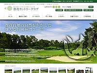 賀茂ＣＣのオフィシャルサイト