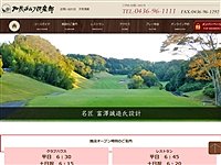 加茂ゴルフ倶楽部のオフィシャルサイト