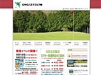 ＧＭＧ八王子のオフィシャルサイト