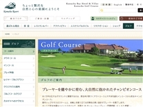 カヌチャＧＣのオフィシャルサイト